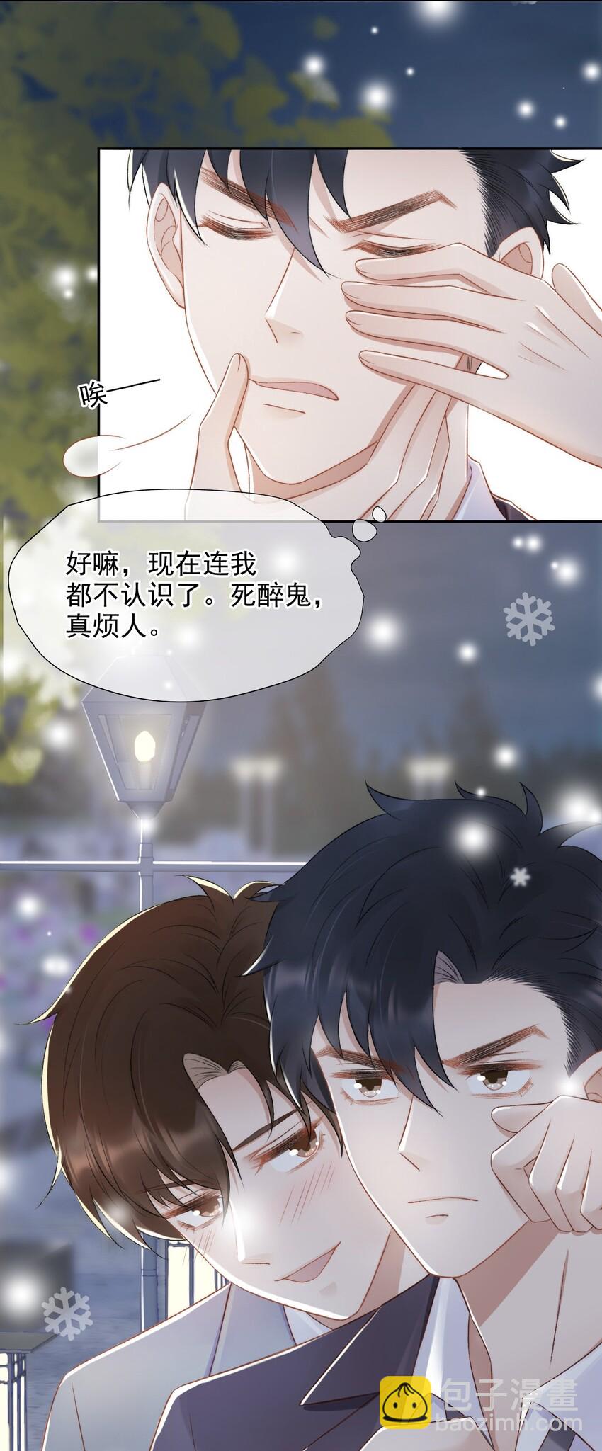 010 我没有家-第11话