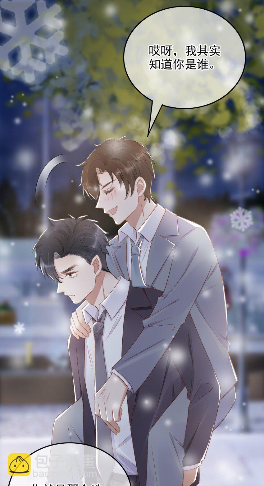 010 我没有家-第11话