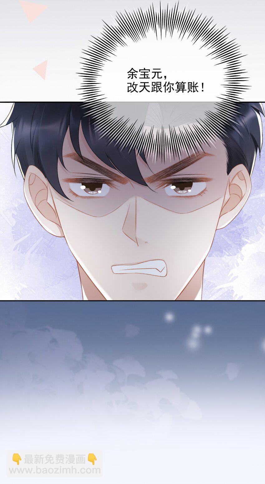 010 我没有家-第11话