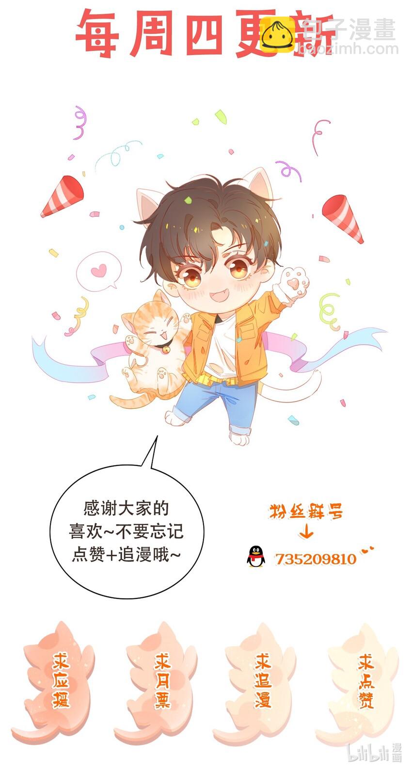 010 我没有家-第11话