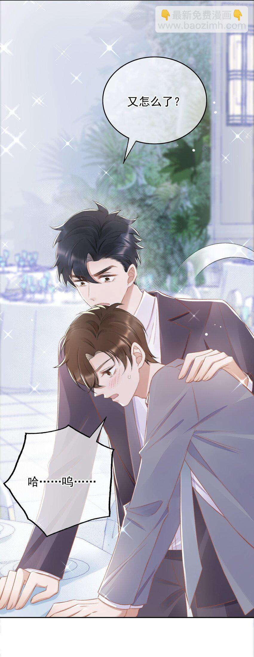 010 我没有家-第11话