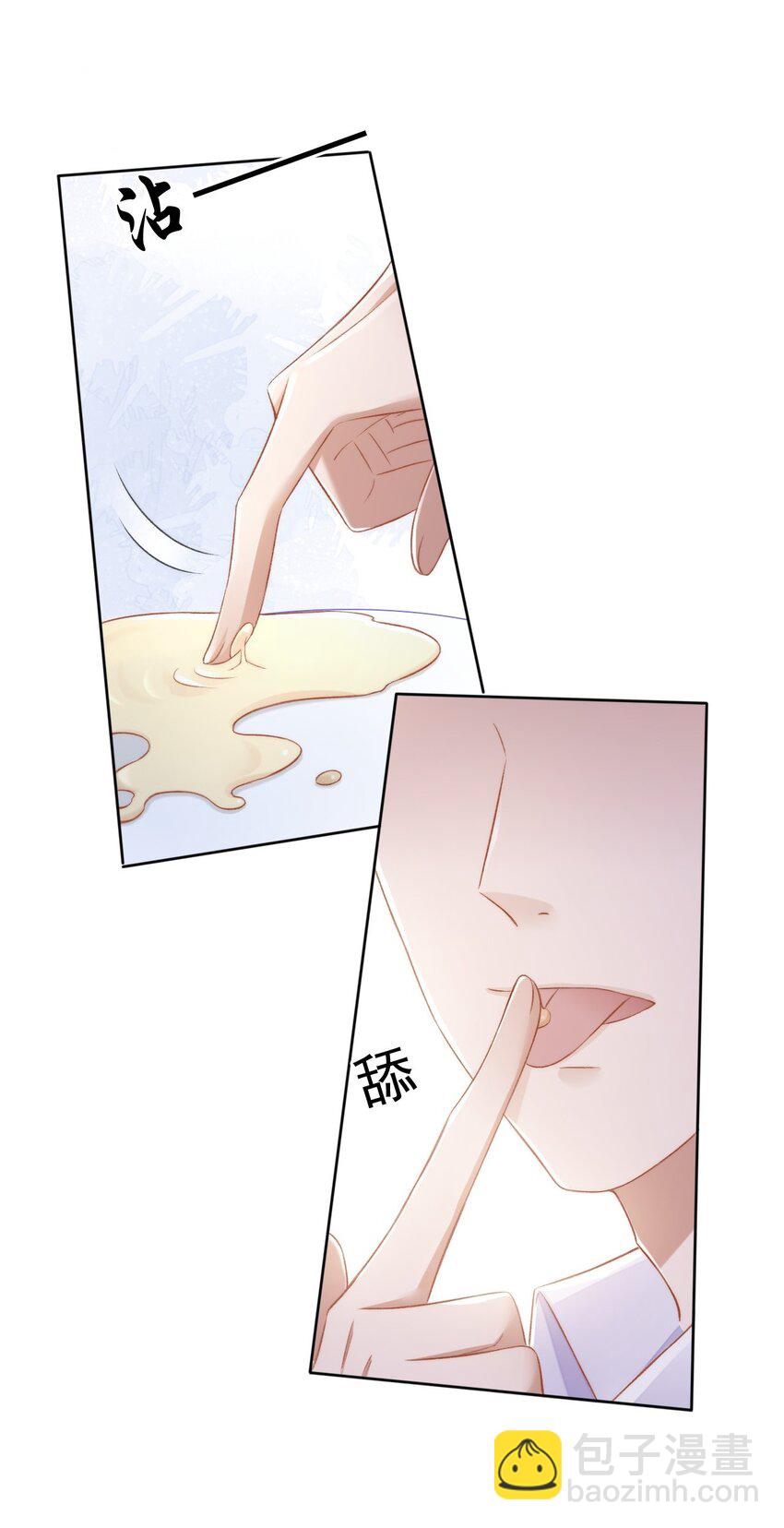 010 我没有家-第11话