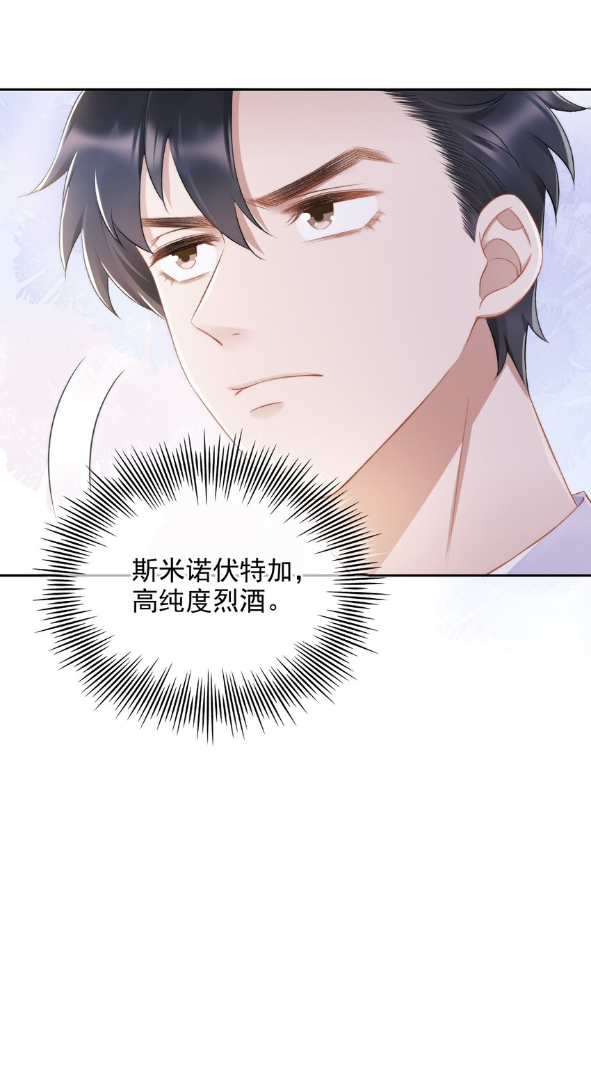 010 我没有家-第11话