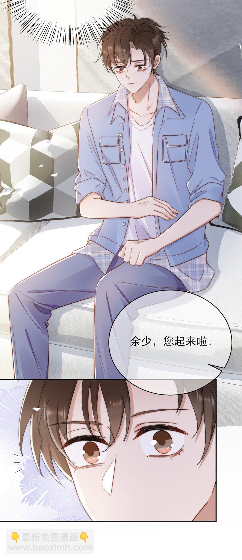 012 突然的关心-第13话