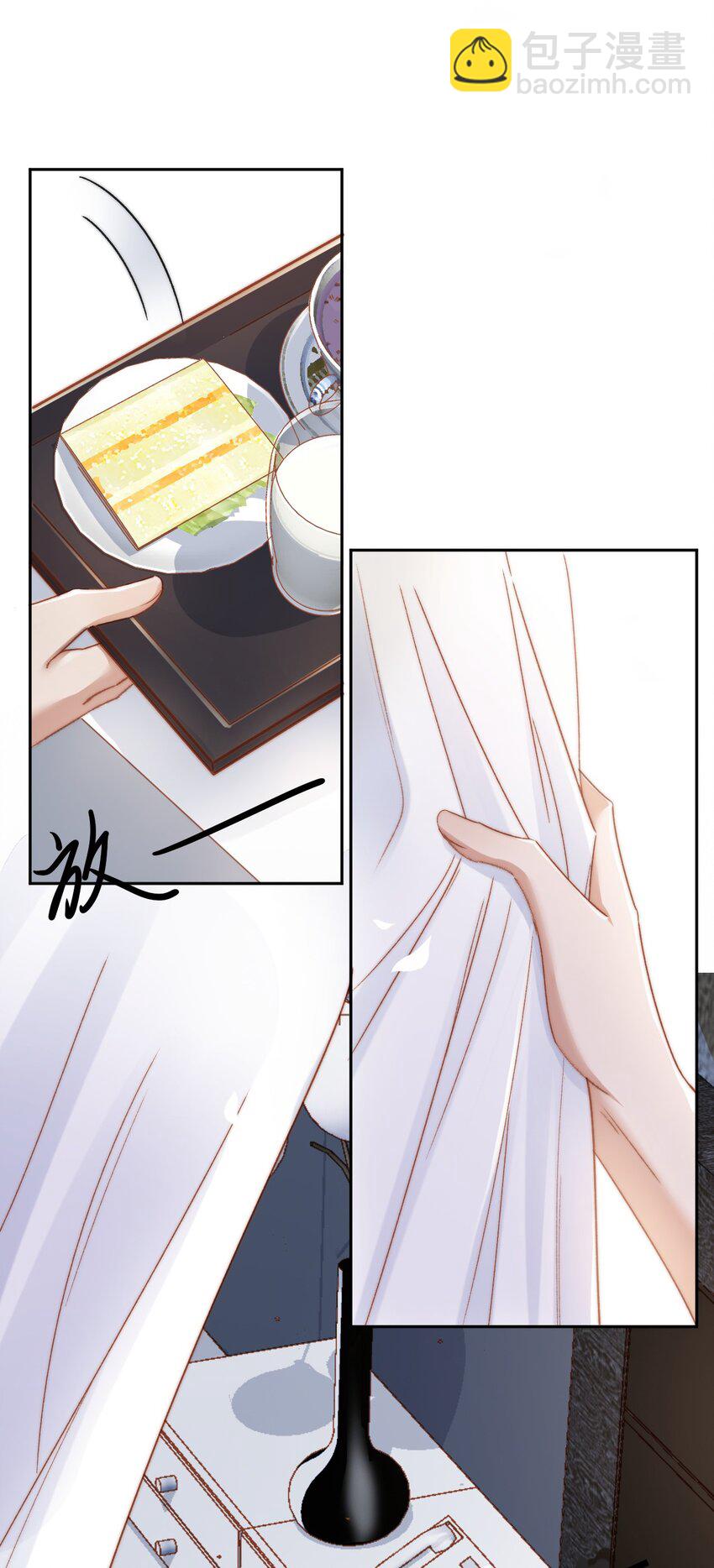 012 突然的关心-第13话