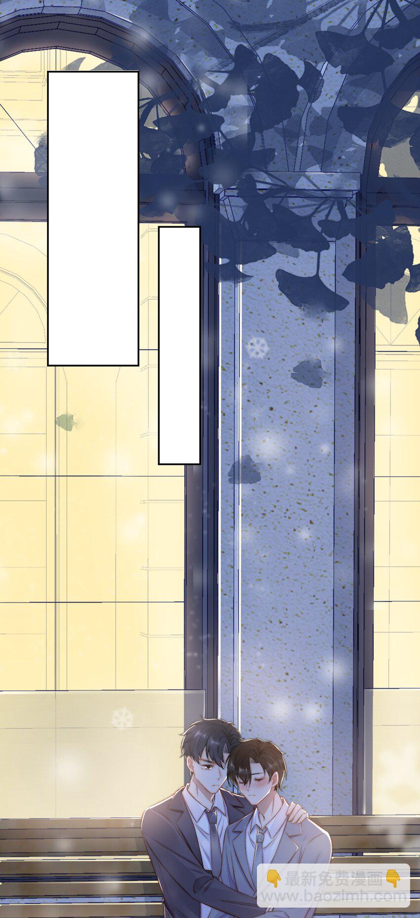 012 突然的关心-第13话