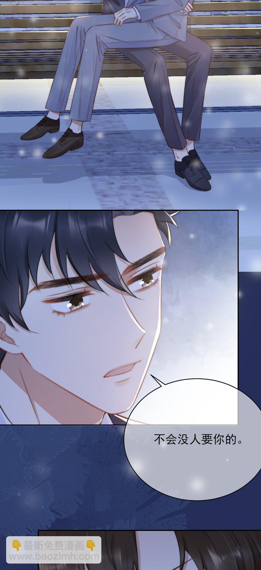 012 突然的关心-第13话