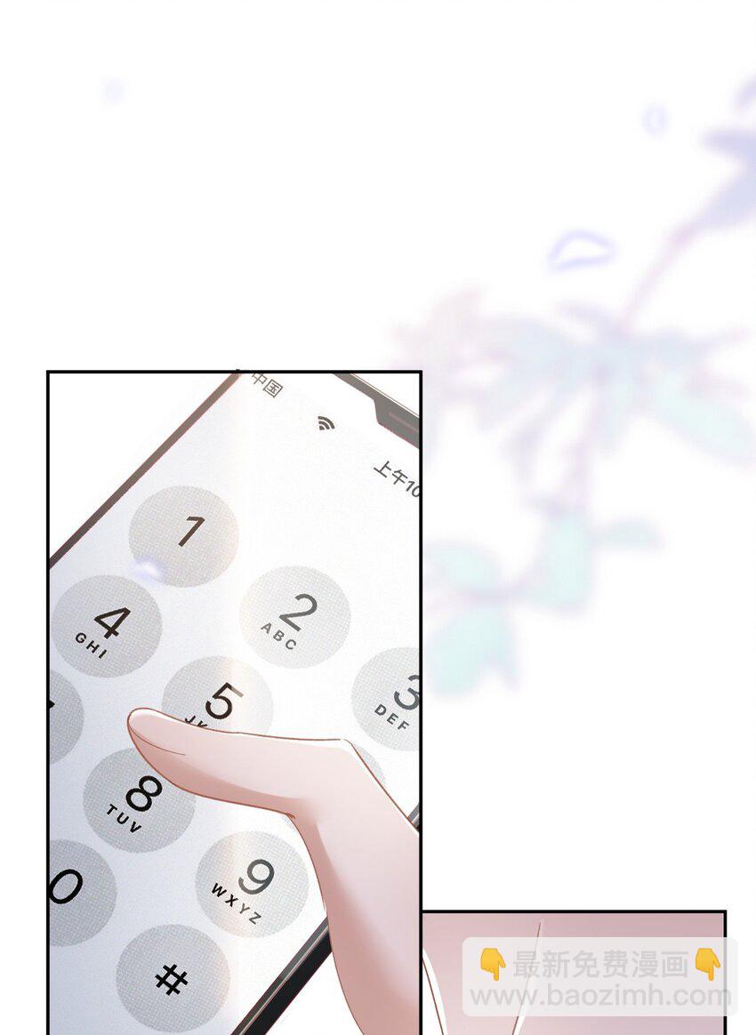 012 突然的关心-第13话