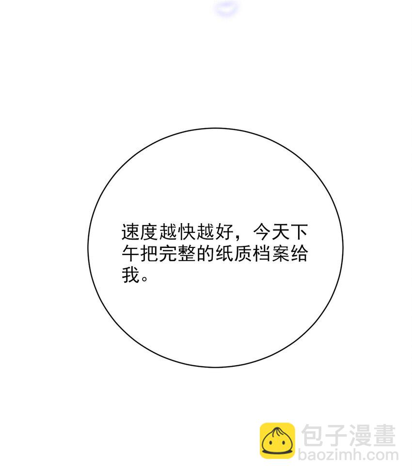 012 突然的关心-第13话