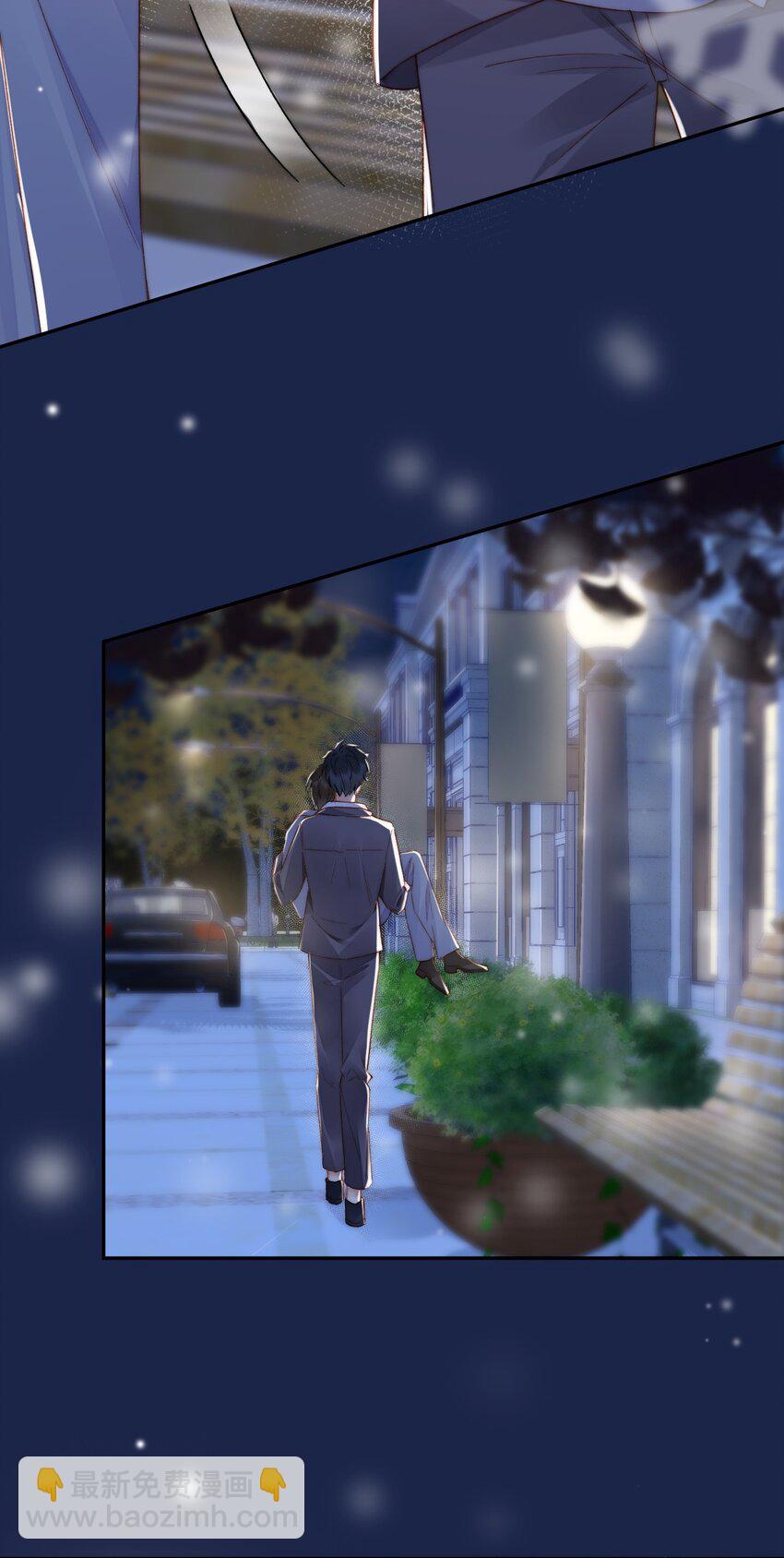 012 突然的关心-第13话