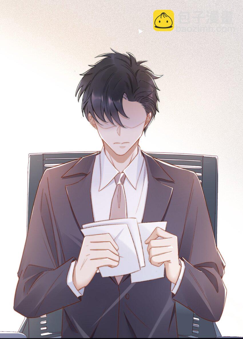 014 无事献殷勤！-第15话