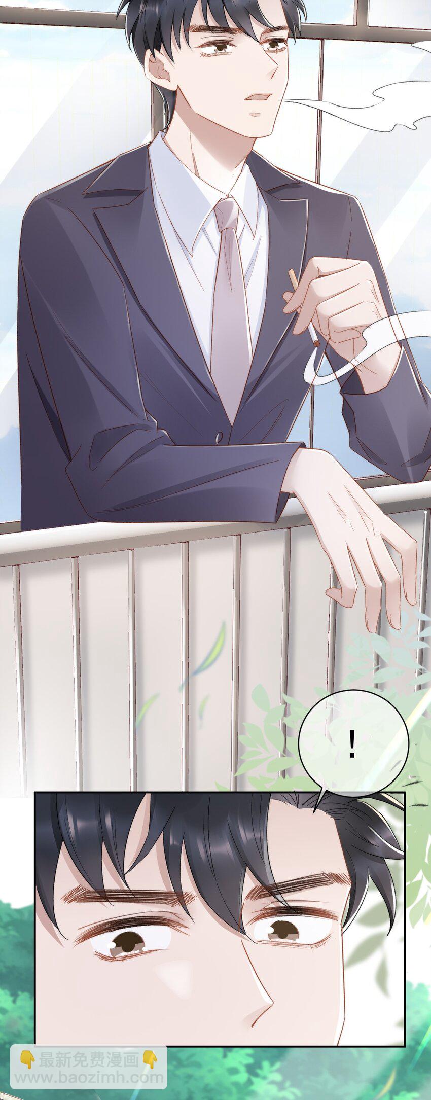 014 无事献殷勤！-第15话