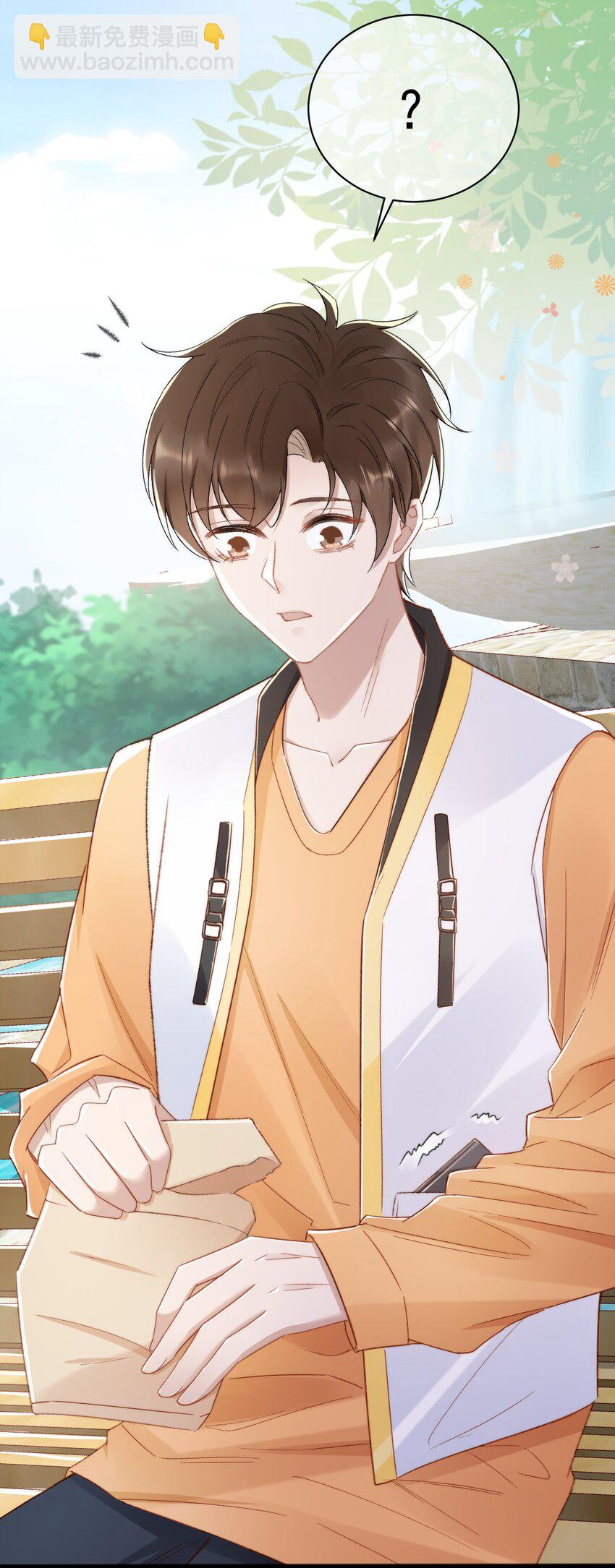 014 无事献殷勤！-第15话