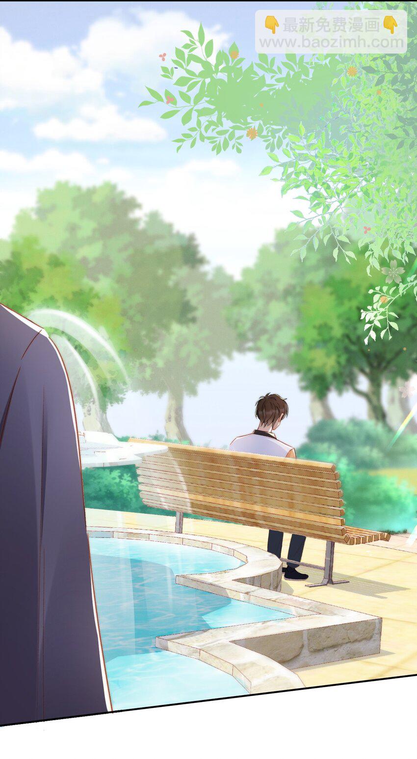 014 无事献殷勤！-第15话