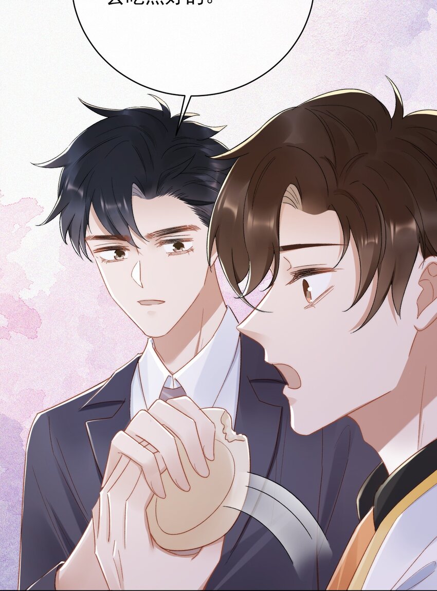 014 无事献殷勤！-第15话