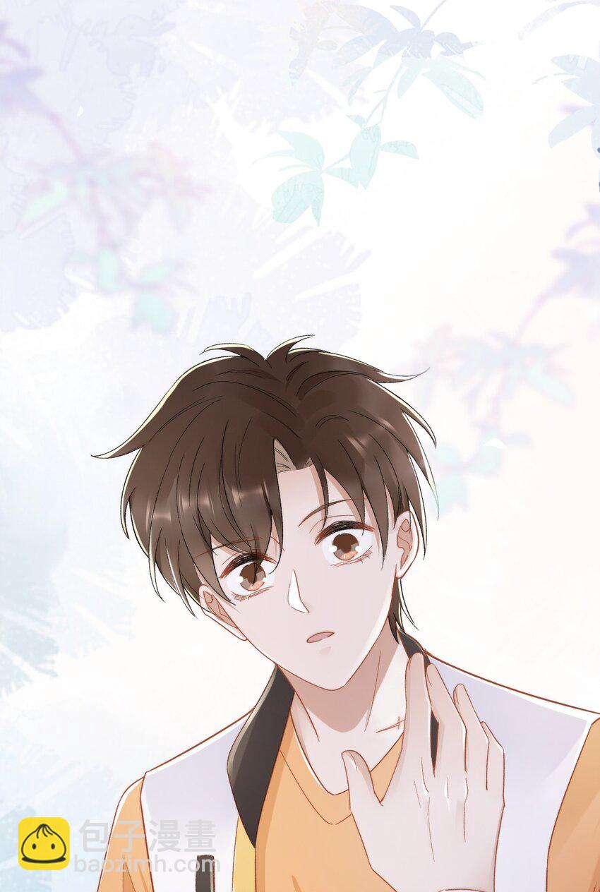 014 无事献殷勤！-第15话