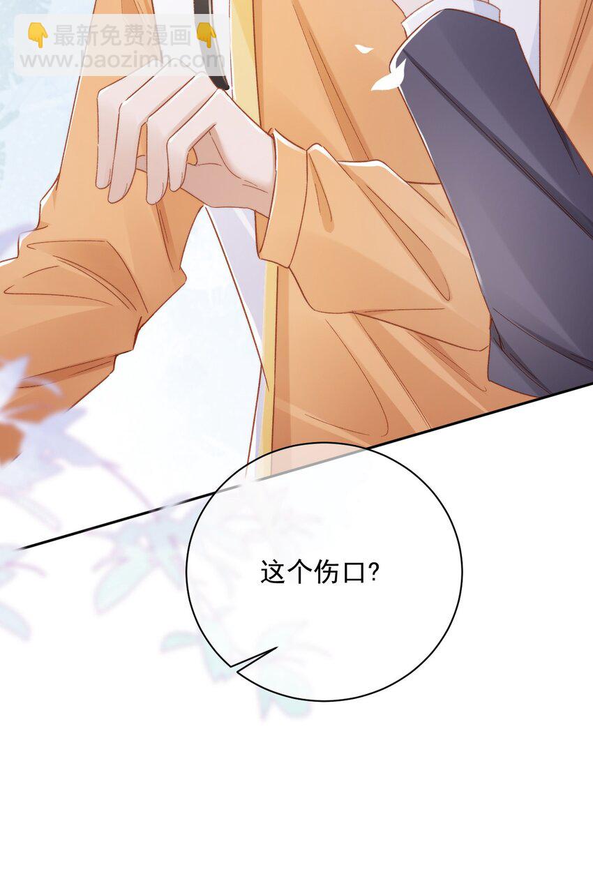 014 无事献殷勤！-第15话