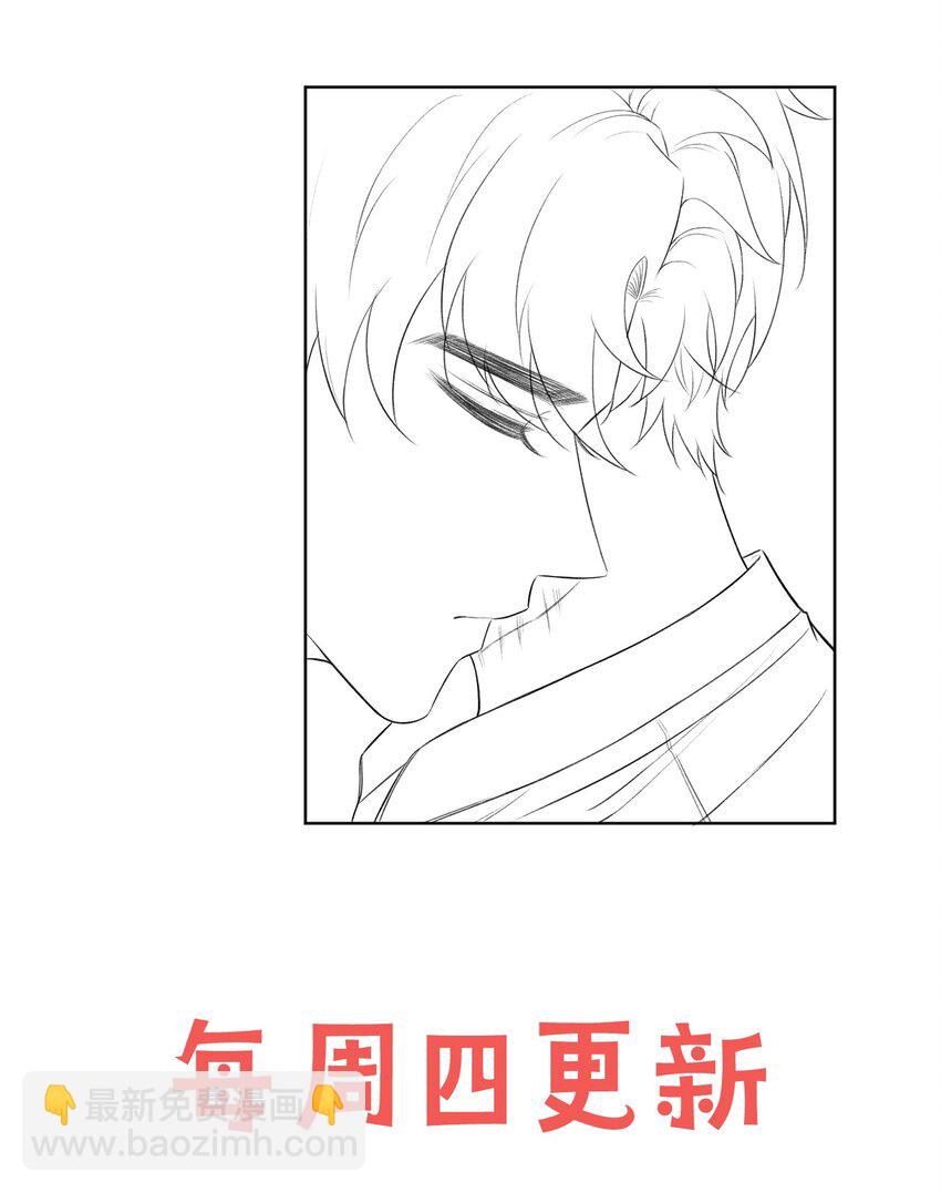 014 无事献殷勤！-第15话