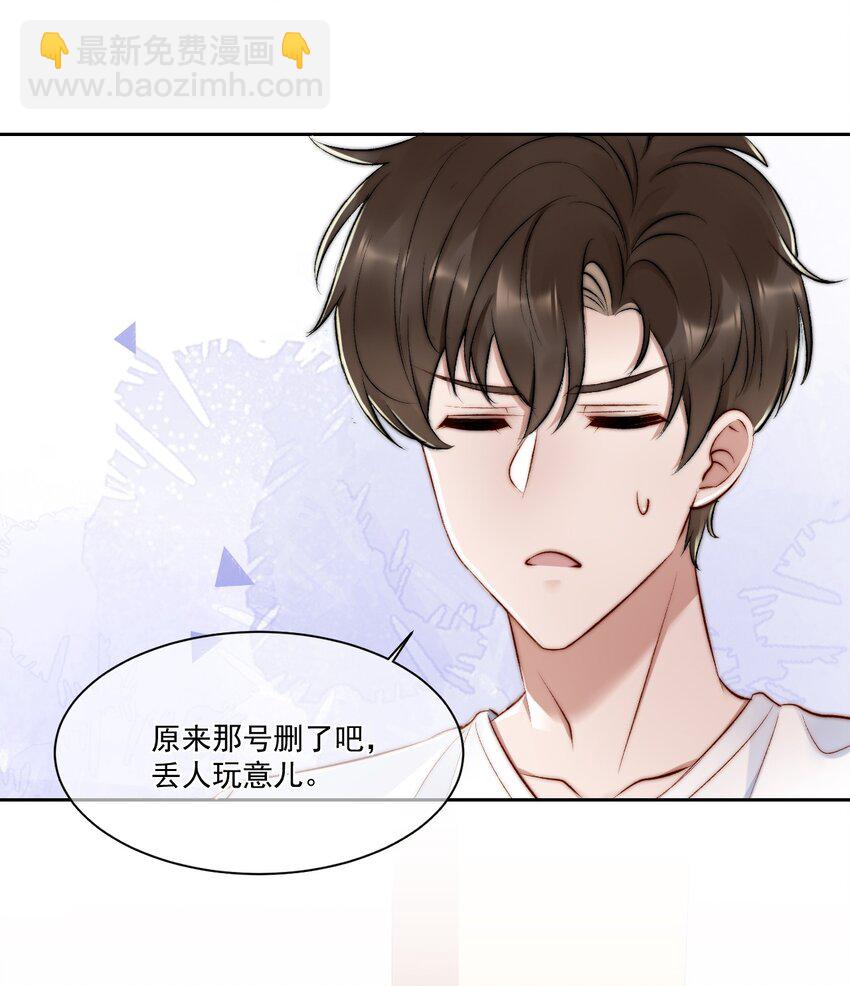 018 老同学相见(1/2)-第19话