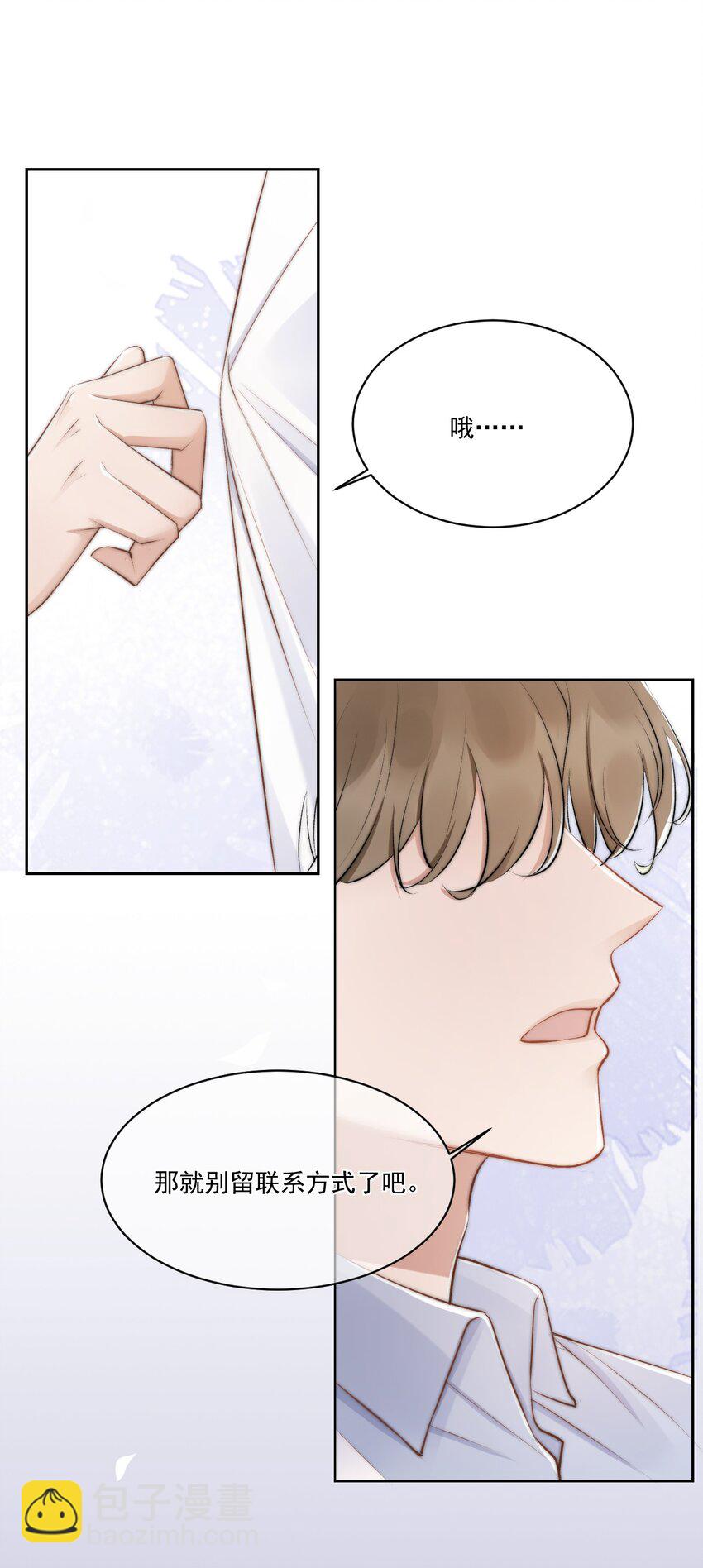 018 老同学相见(1/2)-第19话