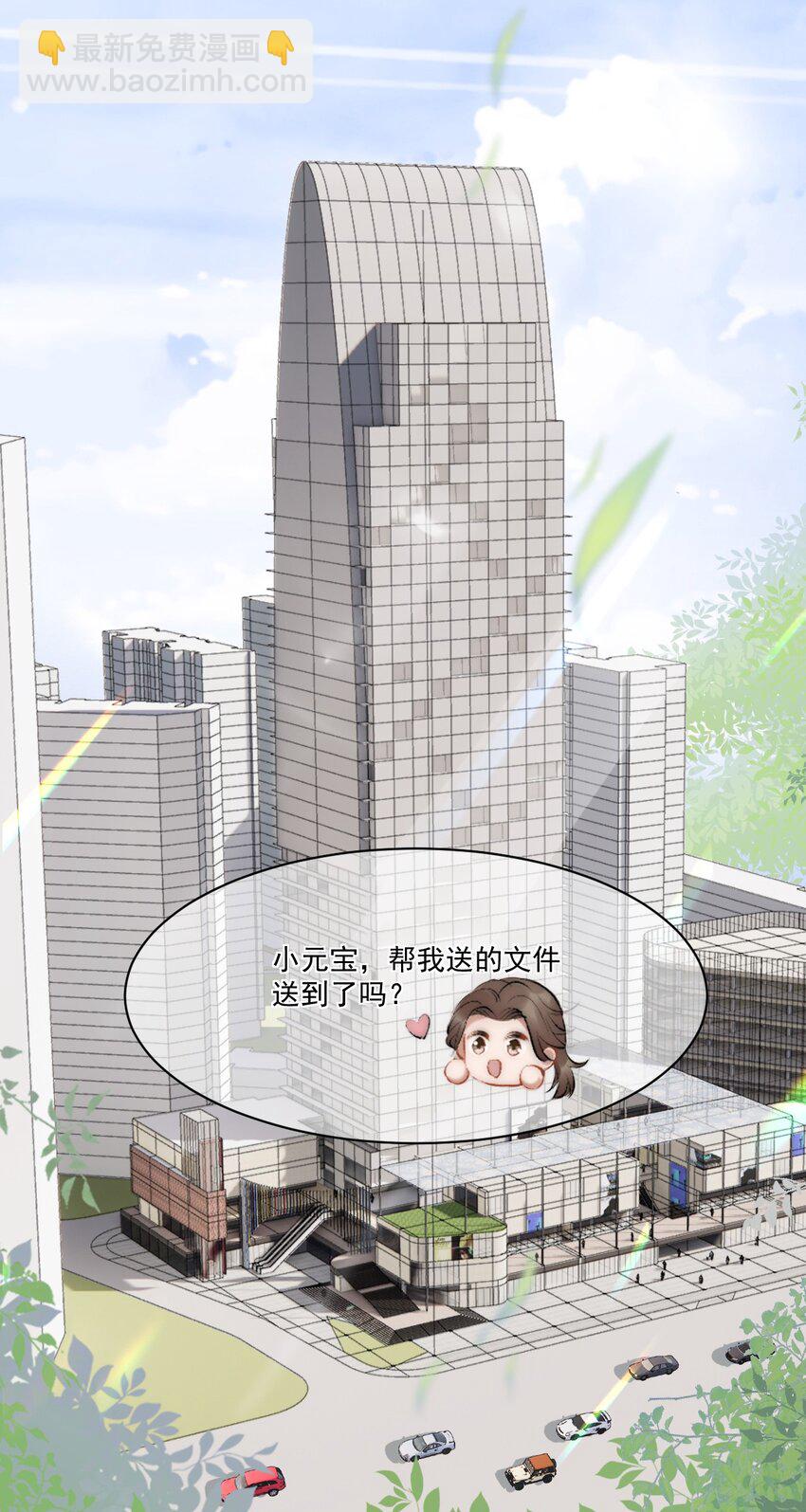 018 老同学相见(1/2)-第19话