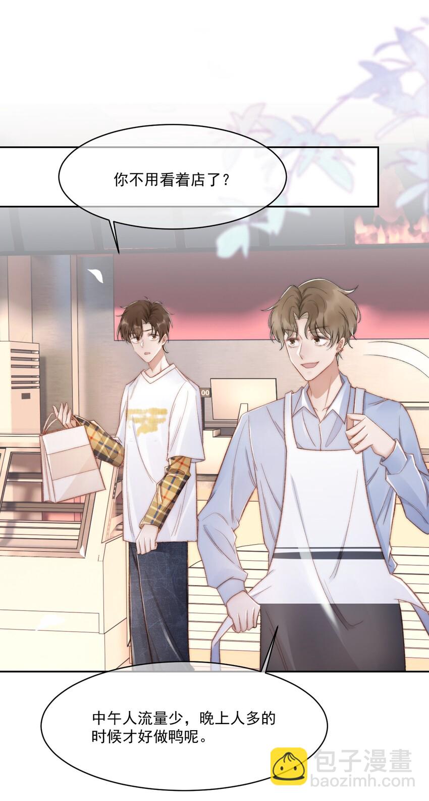 018 老同学相见(1/2)-第19话