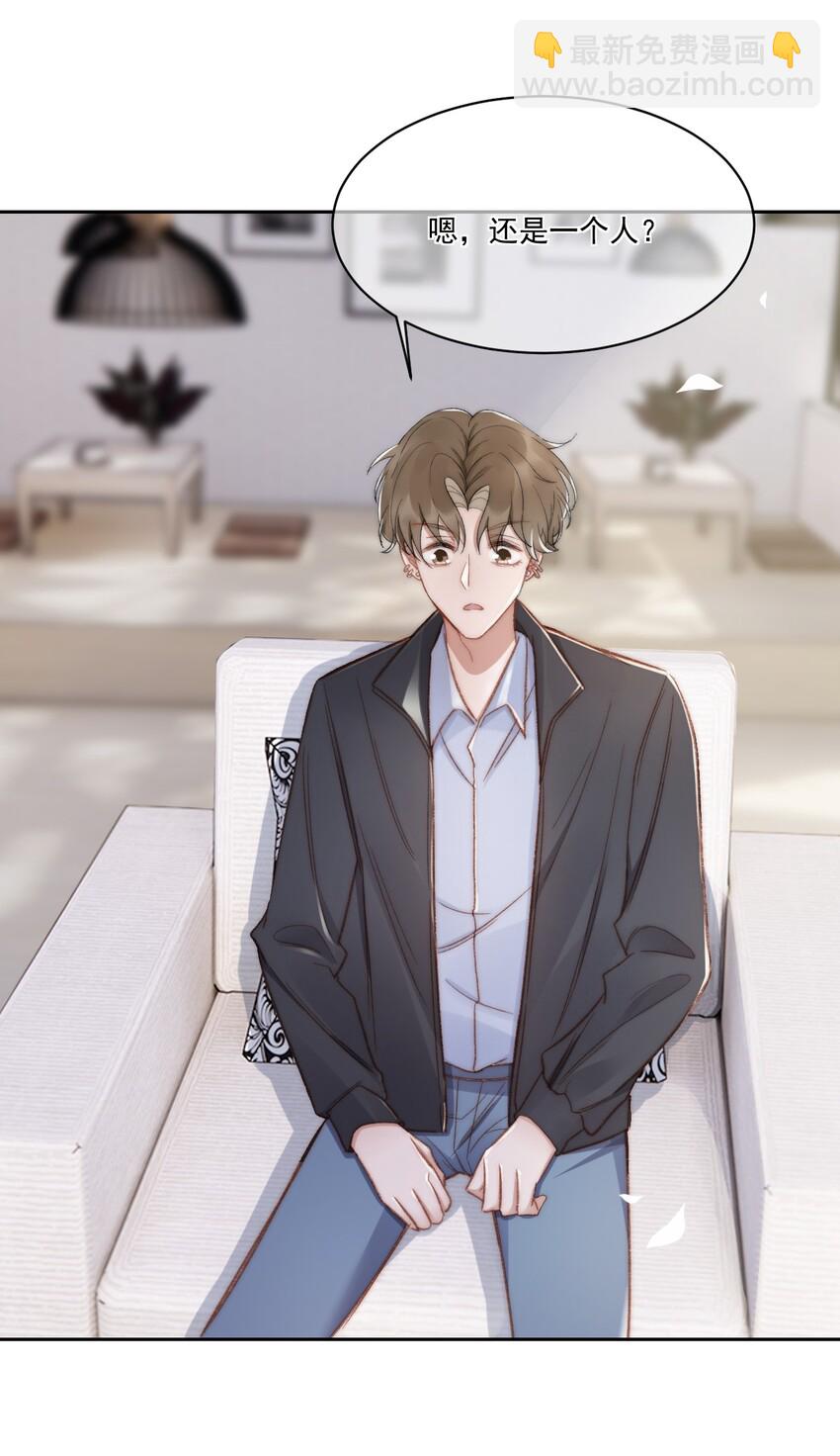 018 老同学相见(1/2)-第19话