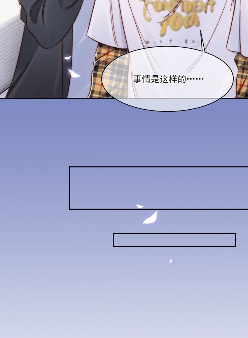 018 老同学相见(1/2)-第19话