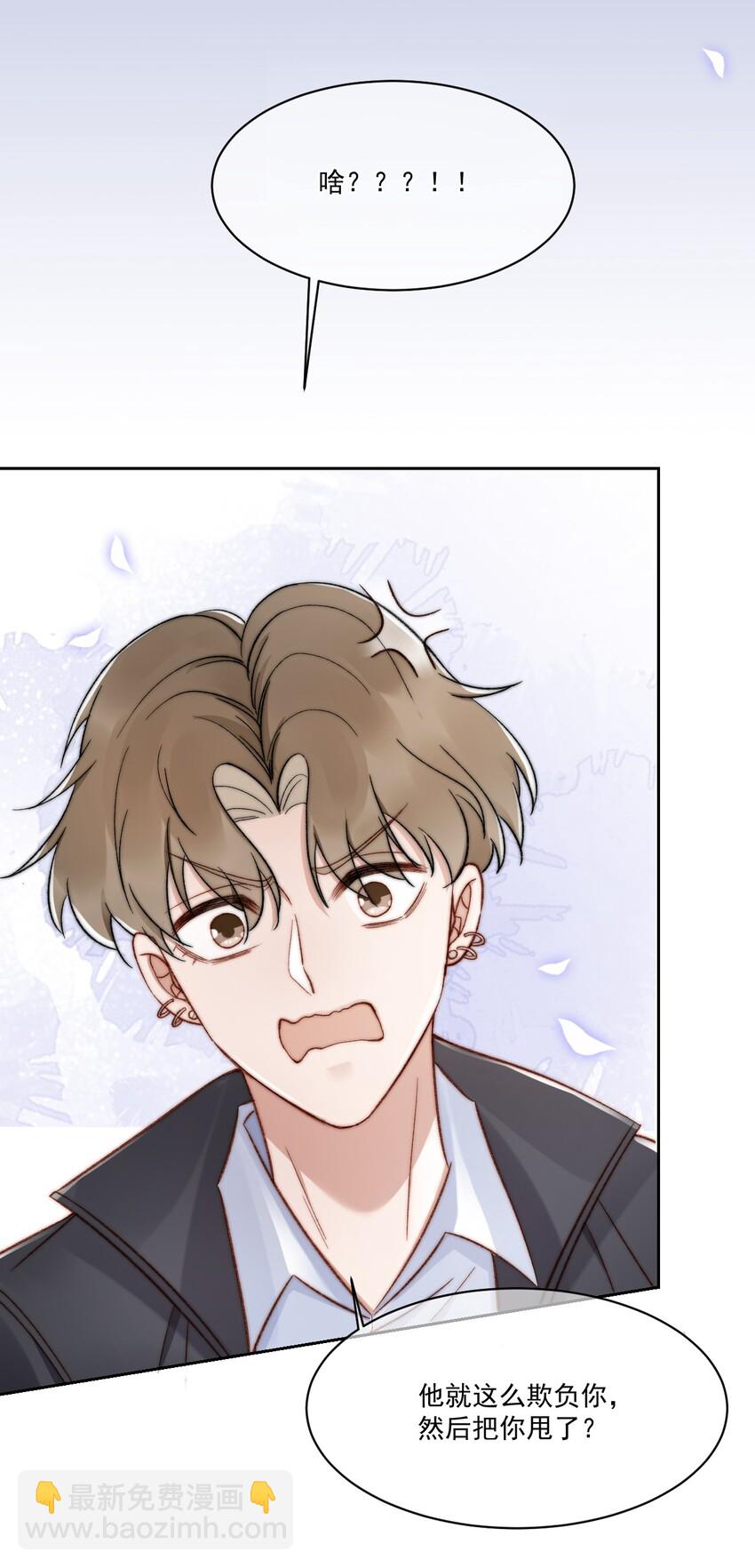 018 老同学相见(1/2)-第19话