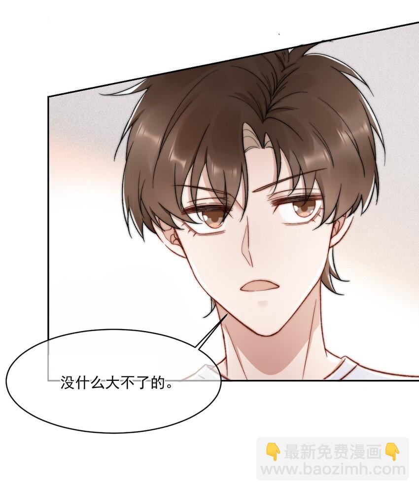 018 老同学相见(1/2)-第19话