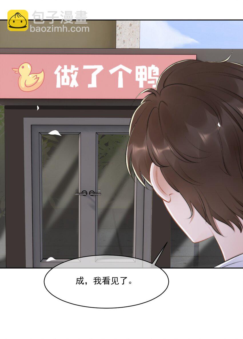 018 老同学相见(1/2)-第19话