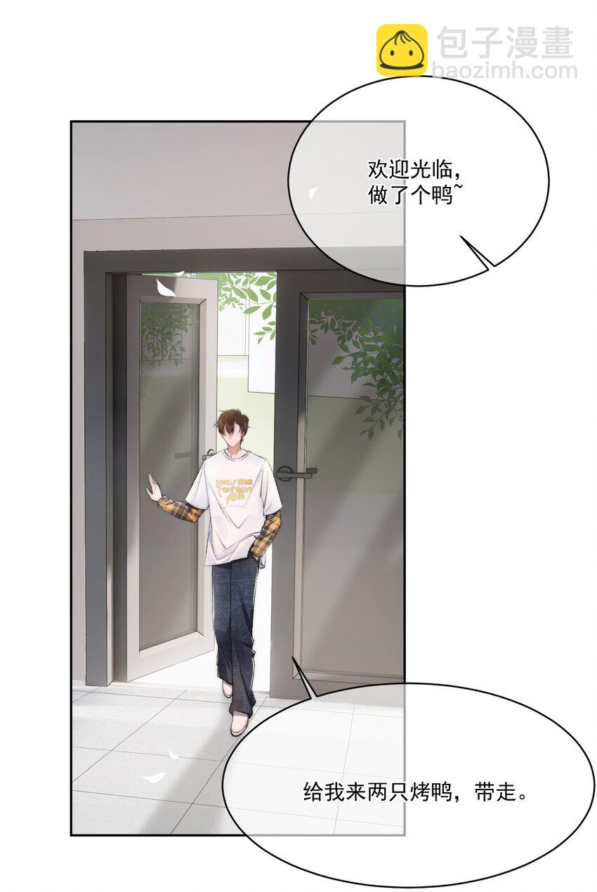 018 老同学相见(1/2)-第19话