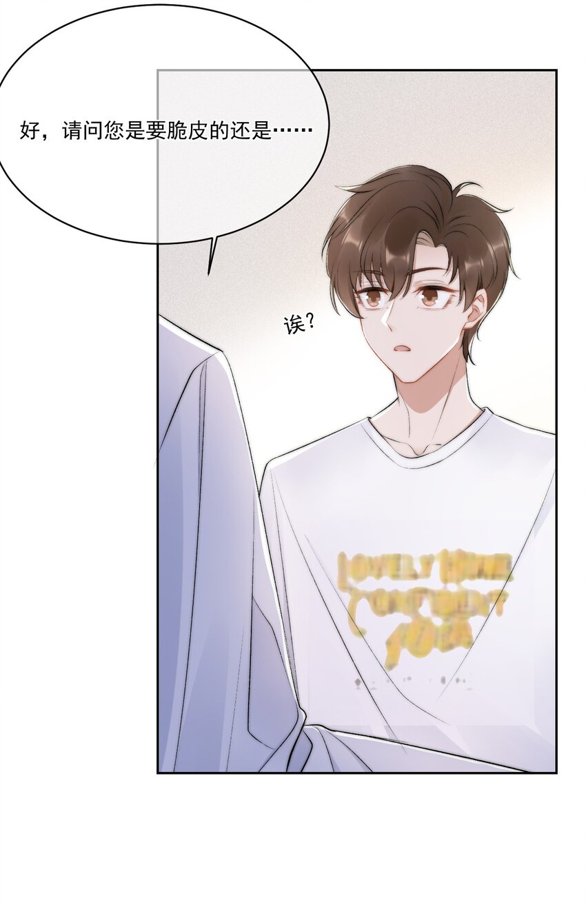 018 老同学相见(1/2)-第19话