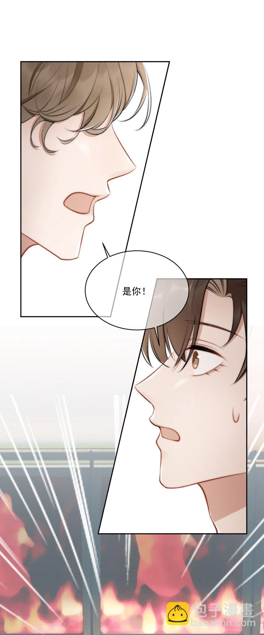 018 老同学相见(1/2)-第19话