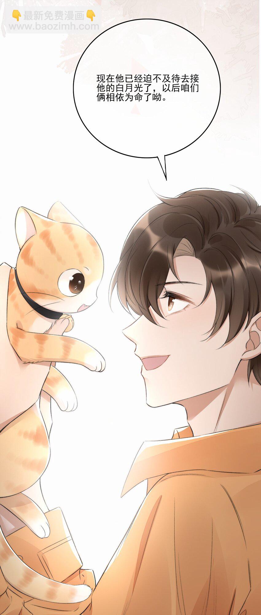 002 第三者(1/2)-第3话