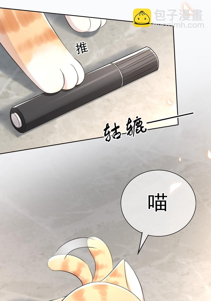 002 第三者(1/2)-第3话