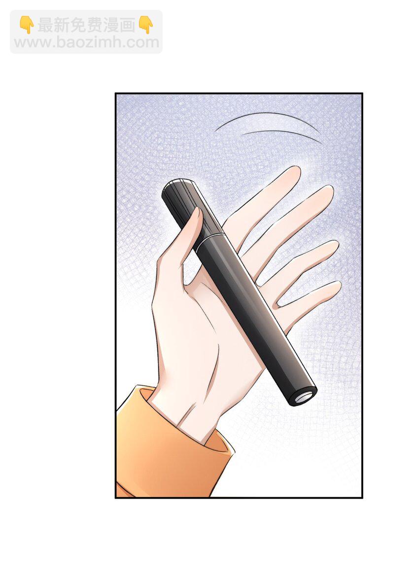 002 第三者(1/2)-第3话