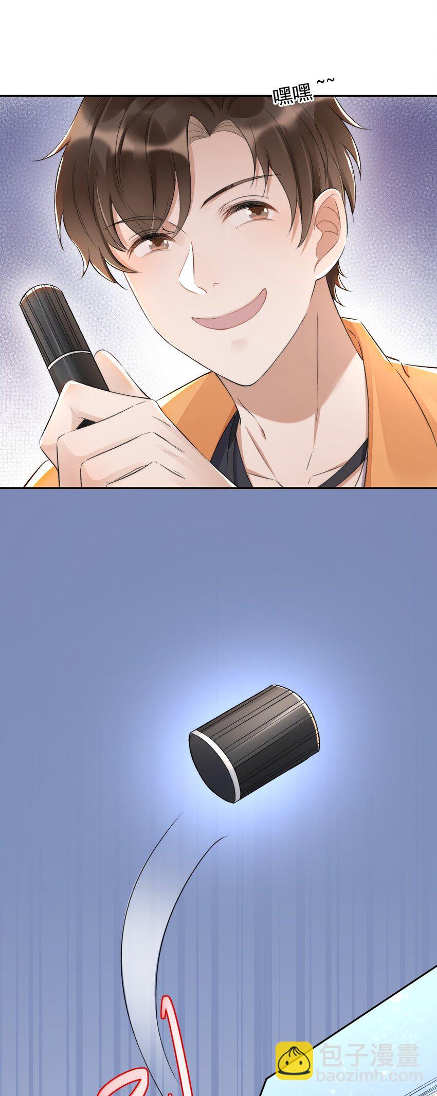 002 第三者(1/2)-第3话