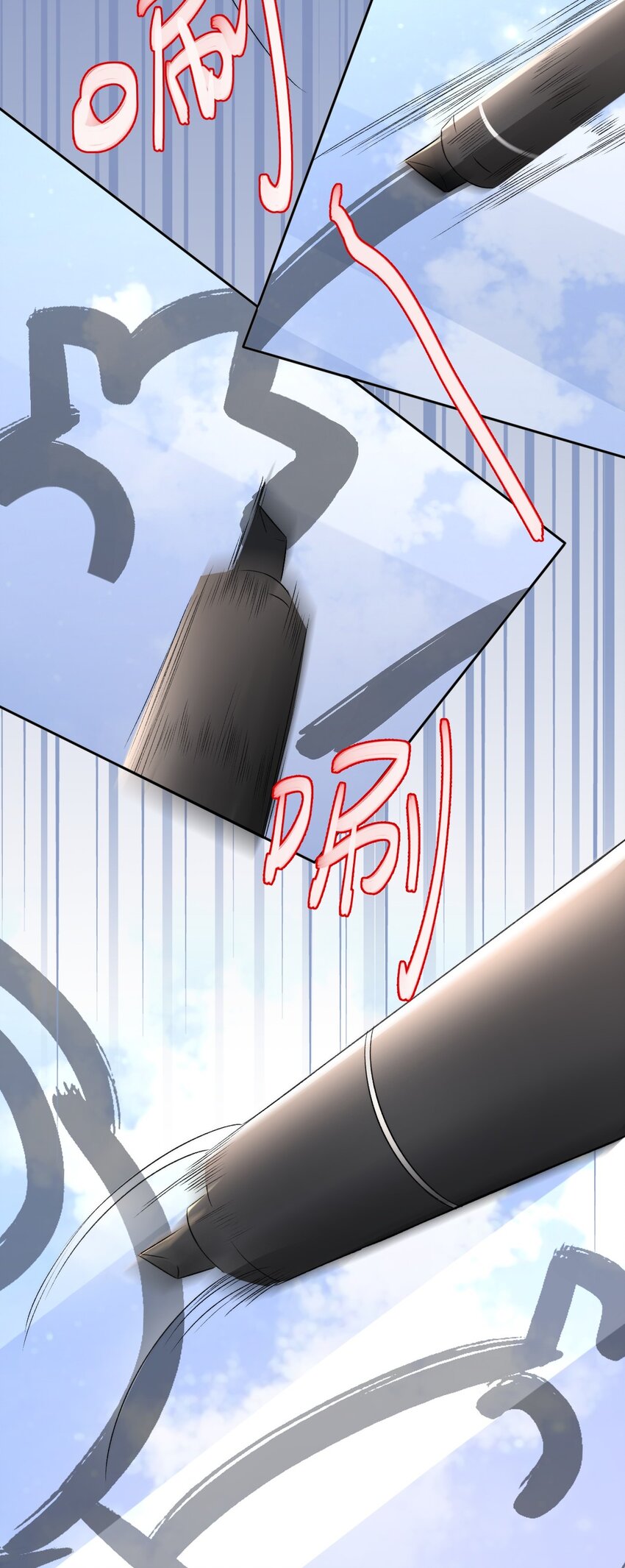 002 第三者(1/2)-第3话