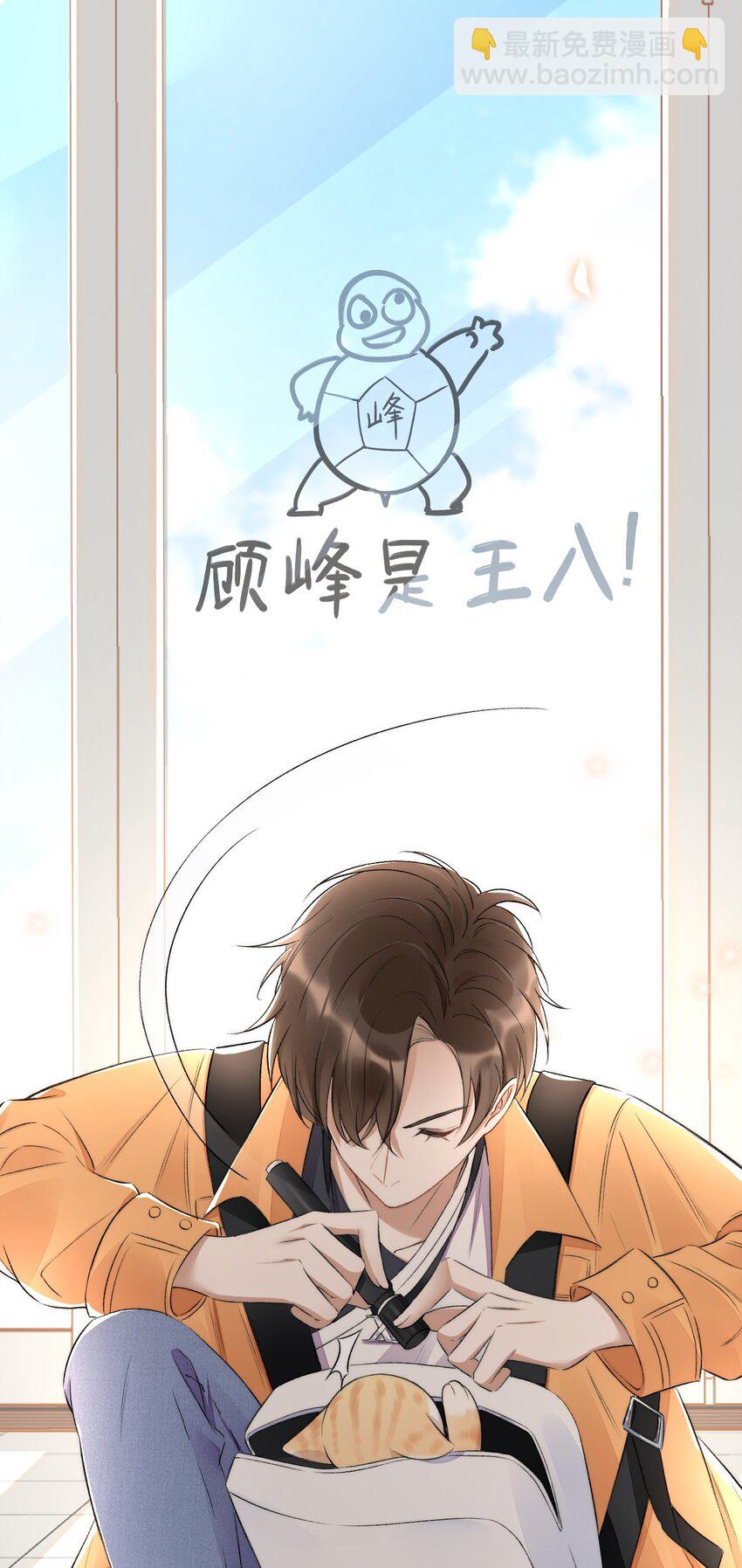 002 第三者(1/2)-第3话