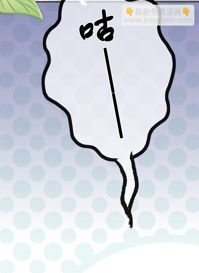 002 第三者(1/2)-第3话