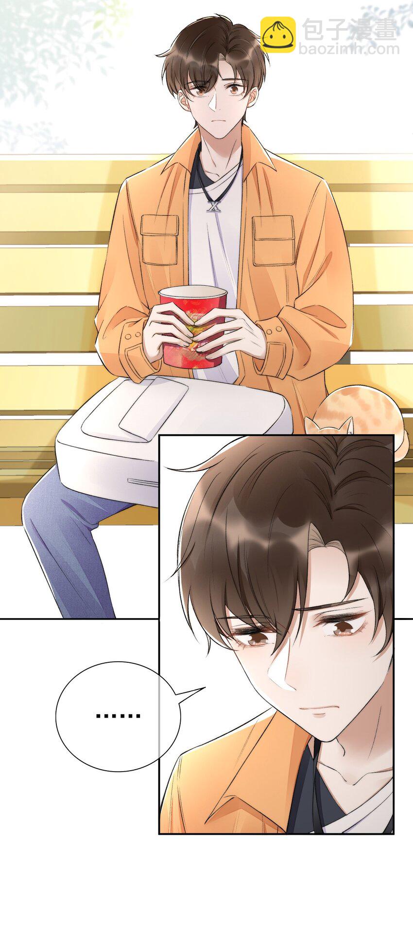 002 第三者(1/2)-第3话