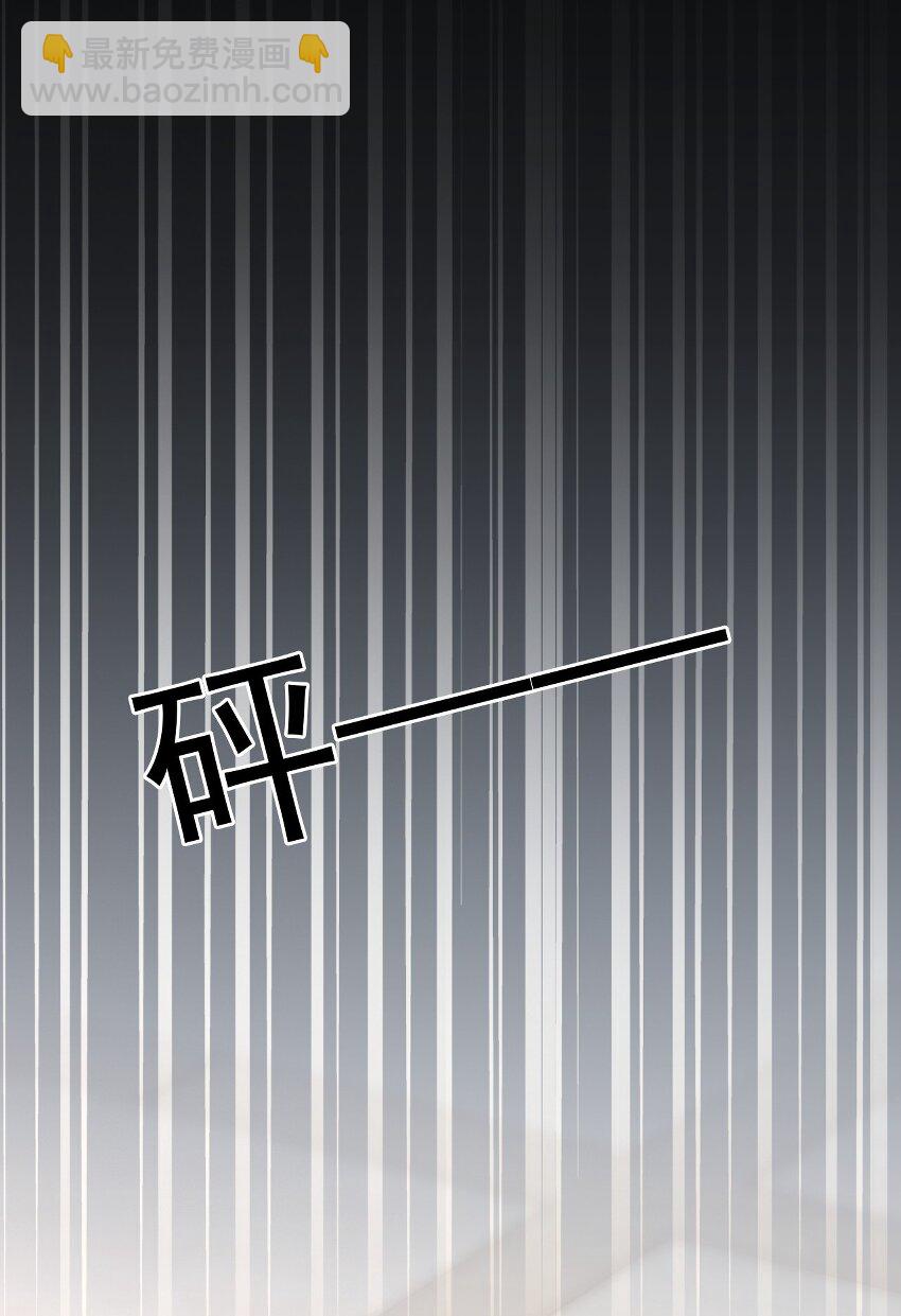 002 第三者(1/2)-第3话