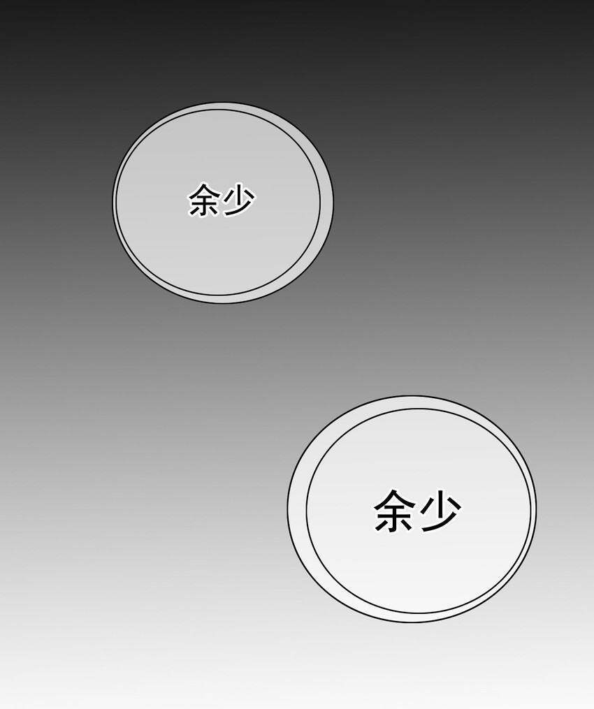 002 第三者(1/2)-第3话