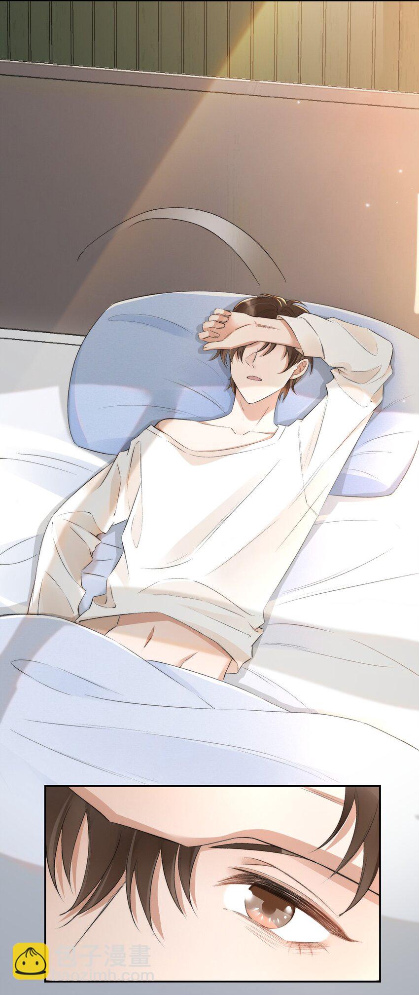 002 第三者(1/2)-第3话