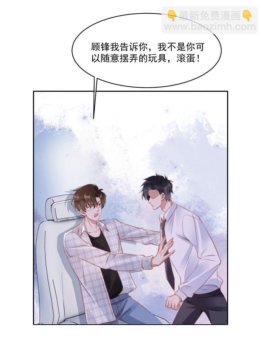 022 重新在一起吧！-第23话