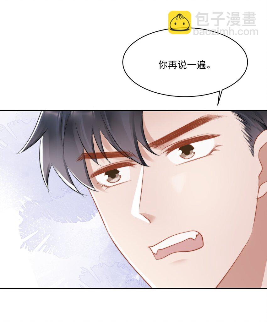 022 重新在一起吧！-第23话