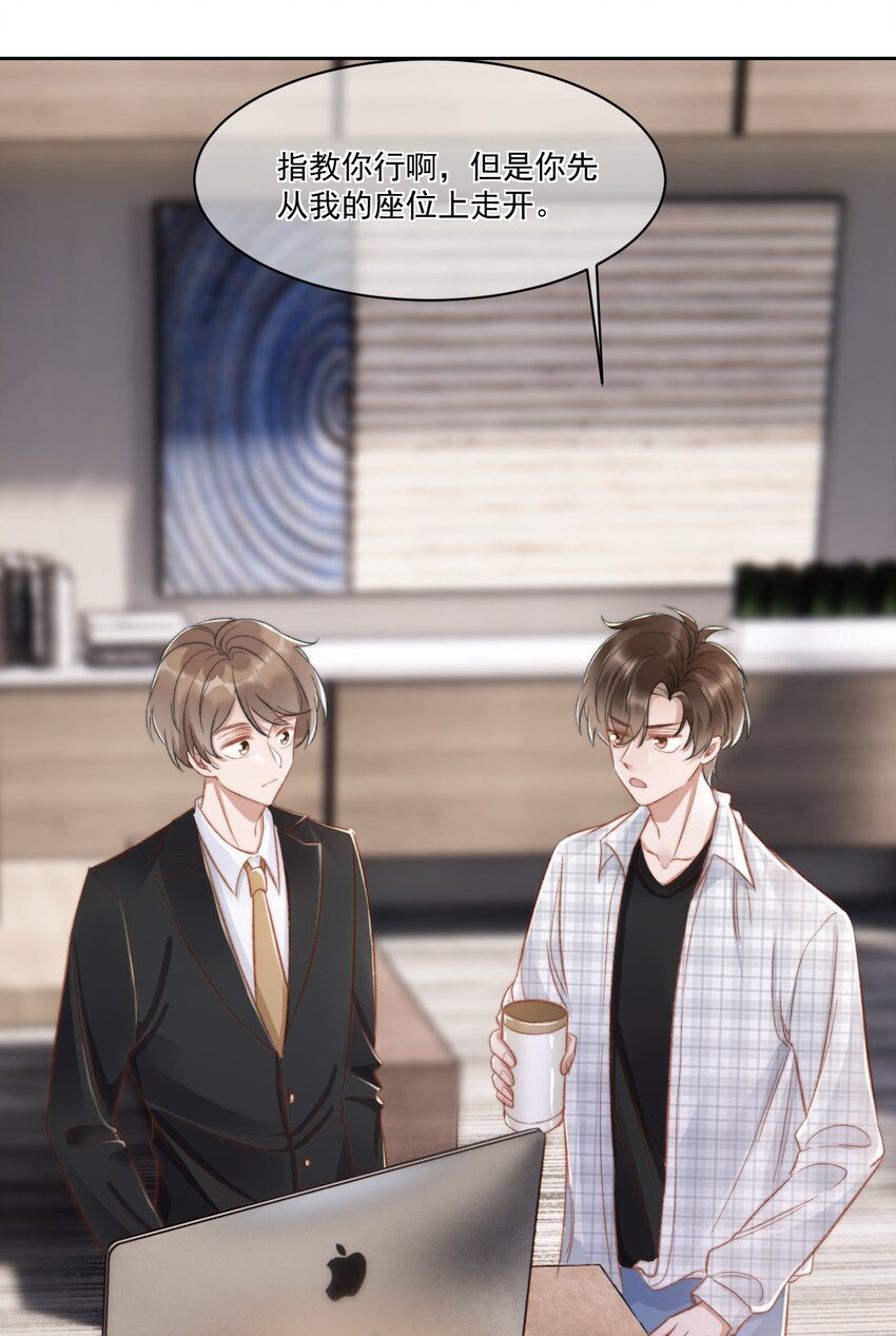 022 重新在一起吧！-第23话