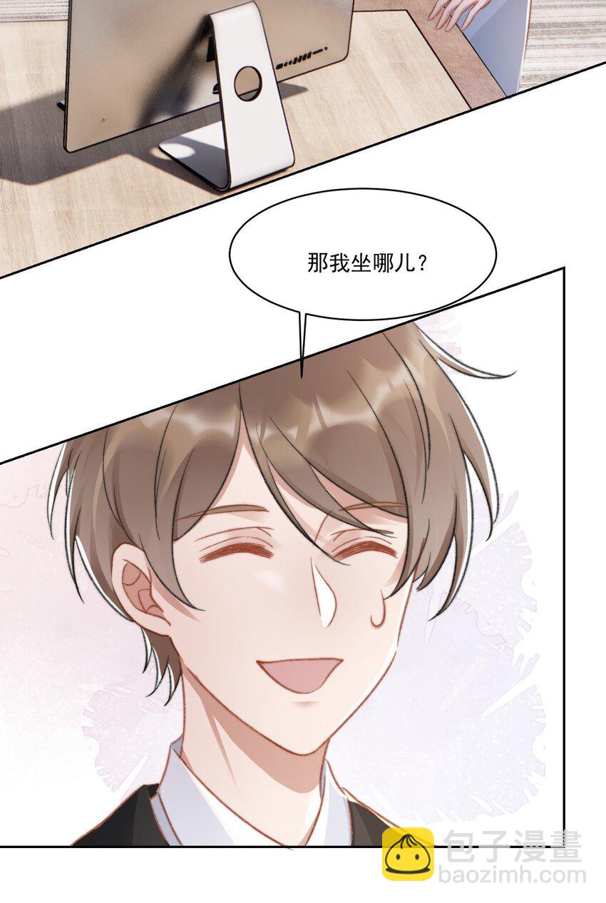 022 重新在一起吧！-第23话