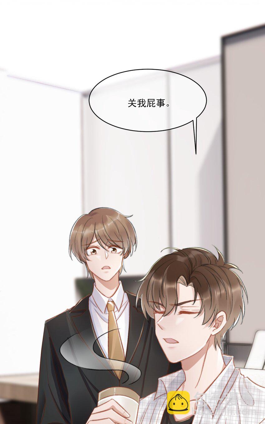 022 重新在一起吧！-第23话